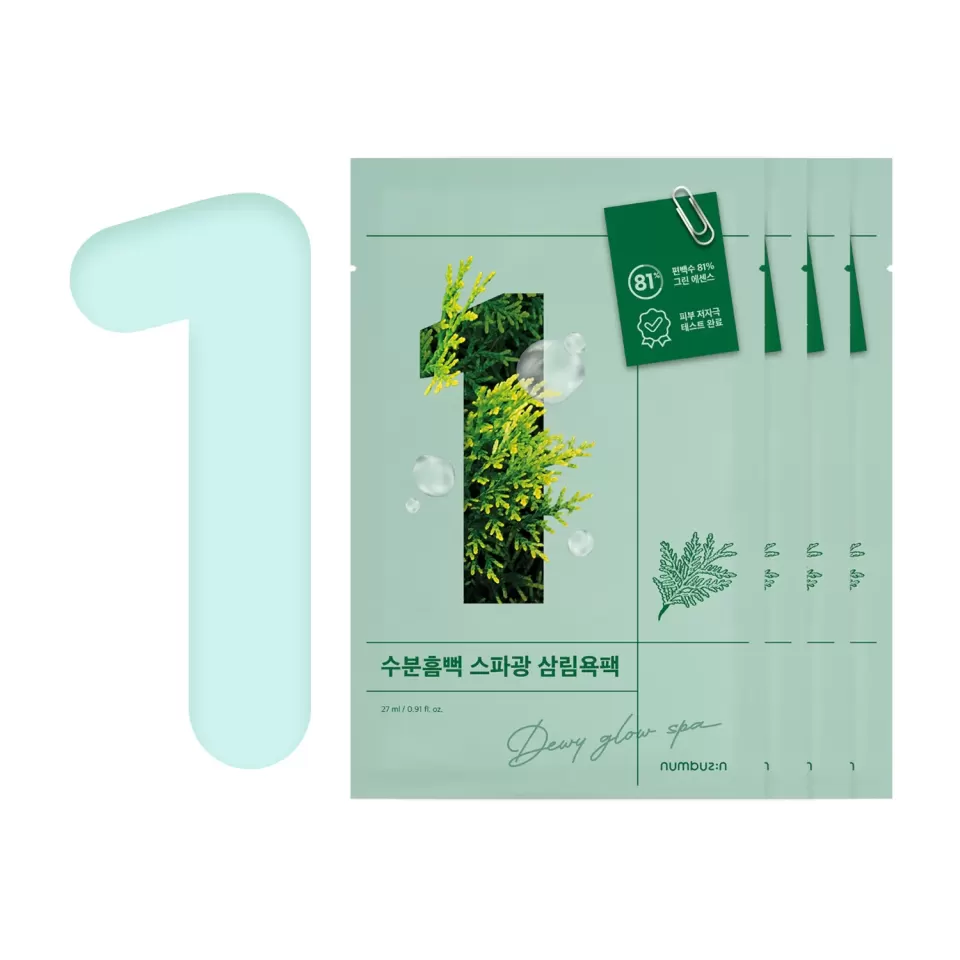 Numbuzin No.1 Dewy Glow Spa Sheet Mask (4pc)